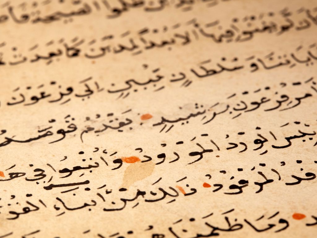 6. Incorporate Arabic Language into Your Lyrics